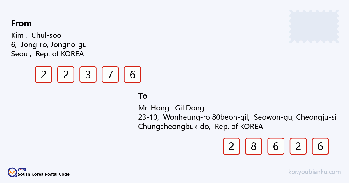 23-10, Wonheung-ro 80beon-gil, Seowon-gu, Cheongju-si, Chungcheongbuk-do.png